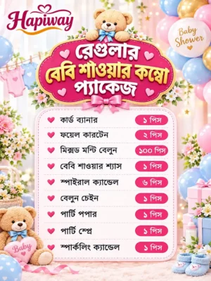 Final Image for regular pkg baby shower