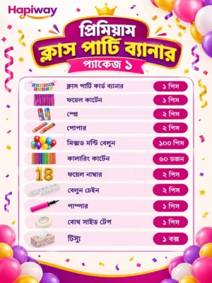 WhatsApp Image 2026-09-17 at 1.54.38 PM
