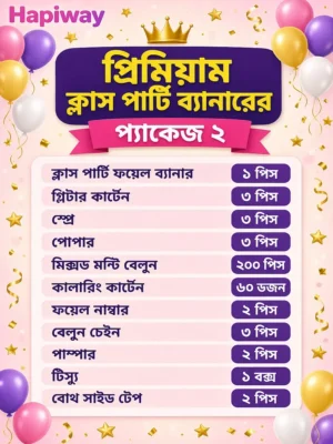 WhatsApp Image 2026-09-17 at 2.38.34 PM