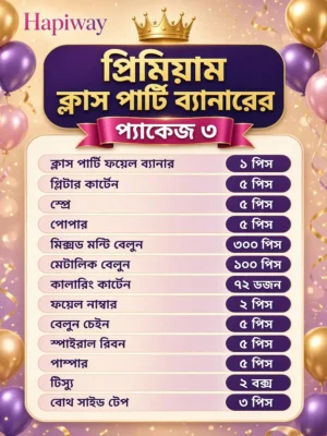 WhatsApp Image 2026-09-17 at 2.53.43 PM