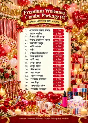 Welcome pkg 4 final list